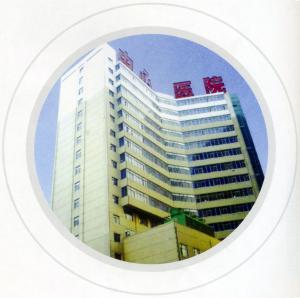 新鄉市中心醫院